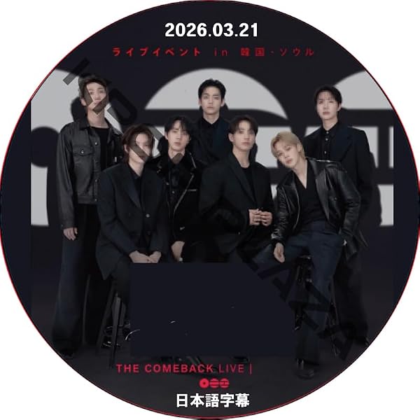Amazon.co.jp: 2021 BTS WINTER PACKAGE【DVD】【日本語字幕入り限定盤
